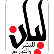 cropped-logo.png