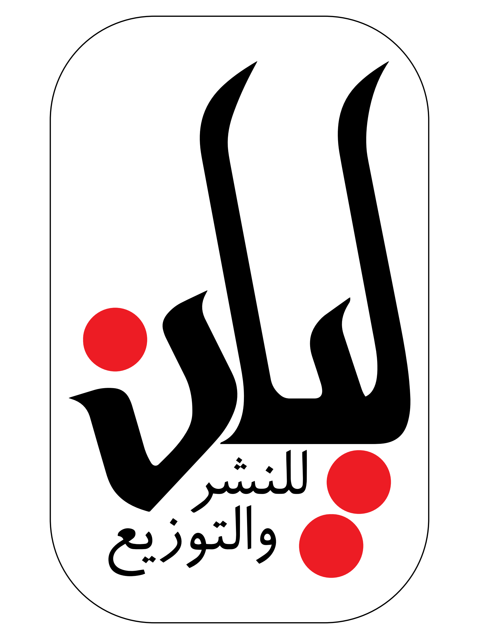 نص بديل